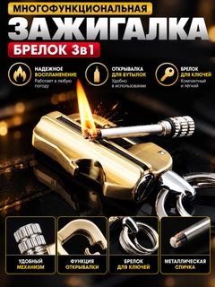 Золотой