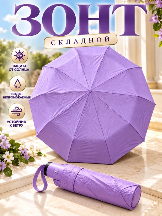 Fonar soyabon, avtomatik, erkaklar va ayollar uchun soyabon - 