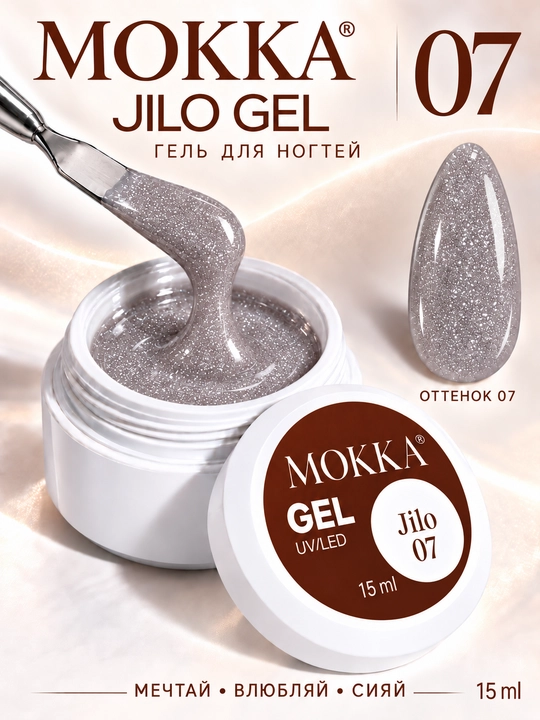 Холодный гель для наращивания ногтей Jilo MOKKA, 15 ml - 