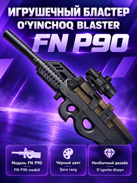 Игрушечный HK416, Страйкбольный, AK47
