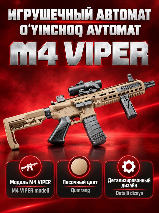 O'yinchoq avtomat HK416, strekbol, AK47 - 