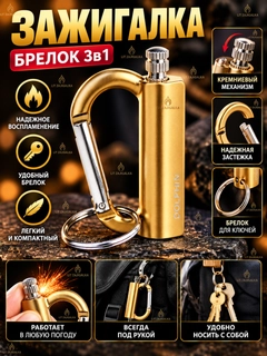 Золотой
