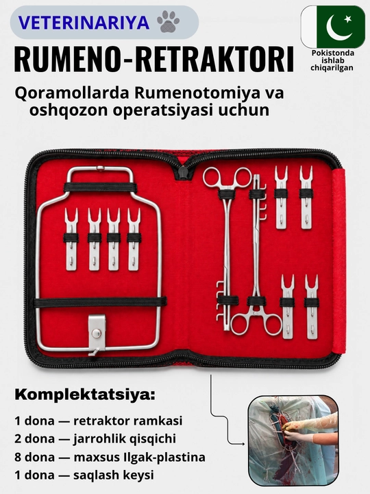 Veterinariya Rumen Retraktori — Qoramollarda Rumenotomiya va Oshqozon Operatsiyalari uchun - 