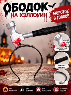 Алый