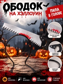 Белый