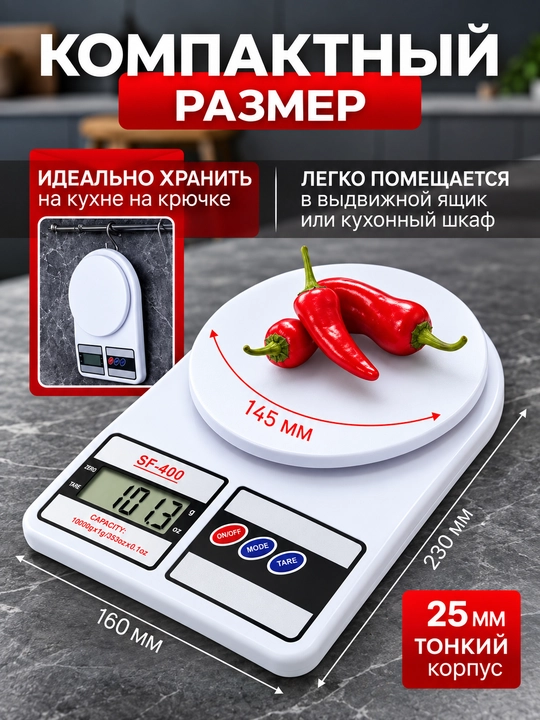 Весы кухонные электронные и портативные до 50 кг, безмен, весы для продуктов и багажа