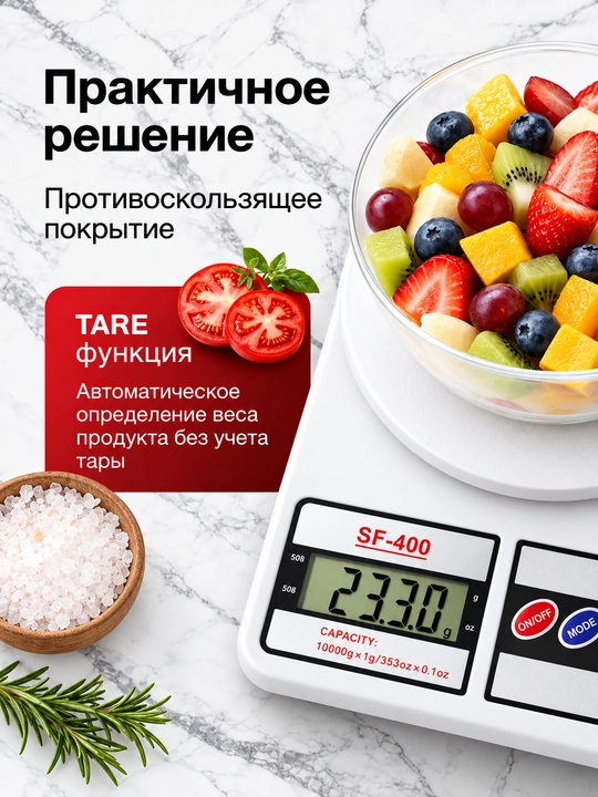 Весы кухонные электронные и портативные до 50 кг, безмен, весы для продуктов и багажа