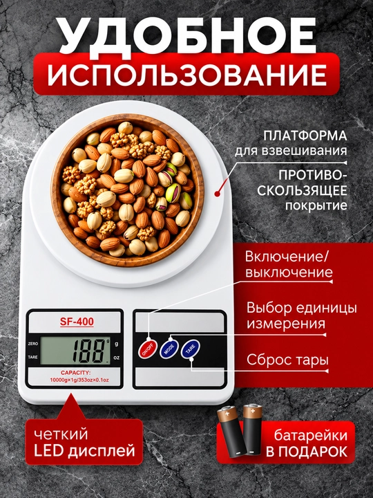 Весы кухонные электронные и портативные до 50 кг, безмен, весы для продуктов и багажа