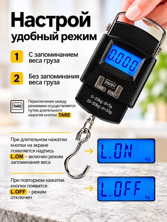 Весы кухонные электронные и портативные до 50 кг, безмен, весы для продуктов и багажа