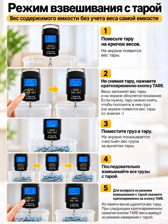 Весы кухонные электронные и портативные до 50 кг, безмен, весы для продуктов и багажа