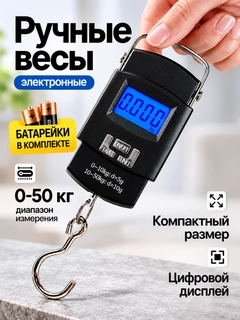 Черный