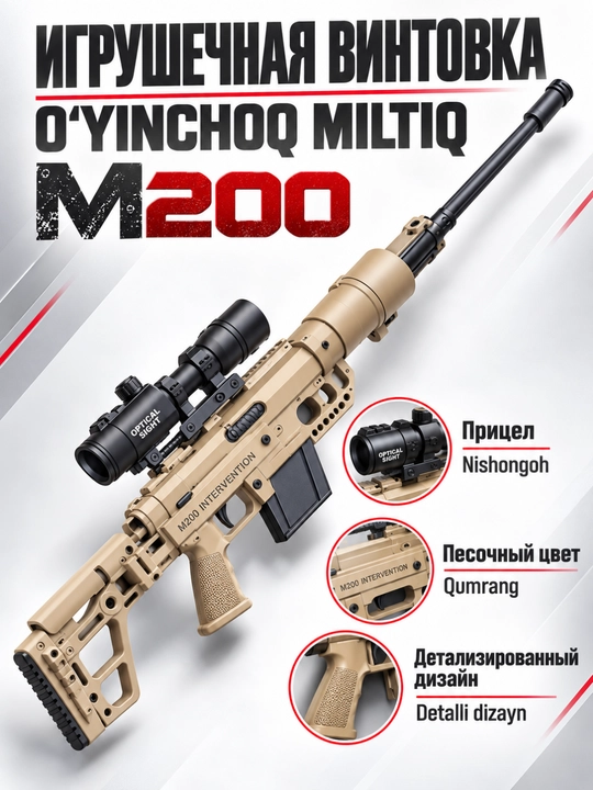 O'yinchoq avtomat HK416, strekbol, AK47 - 