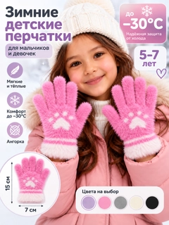 Розовый