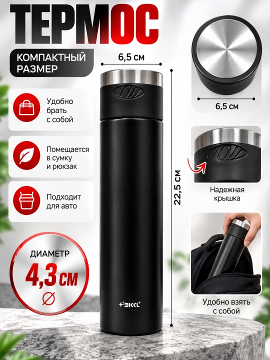 Termos 0,52 litr, 12 soat issiq saqlovchi, zanglamas po‘lat 304, ixcham va qulay termoslar