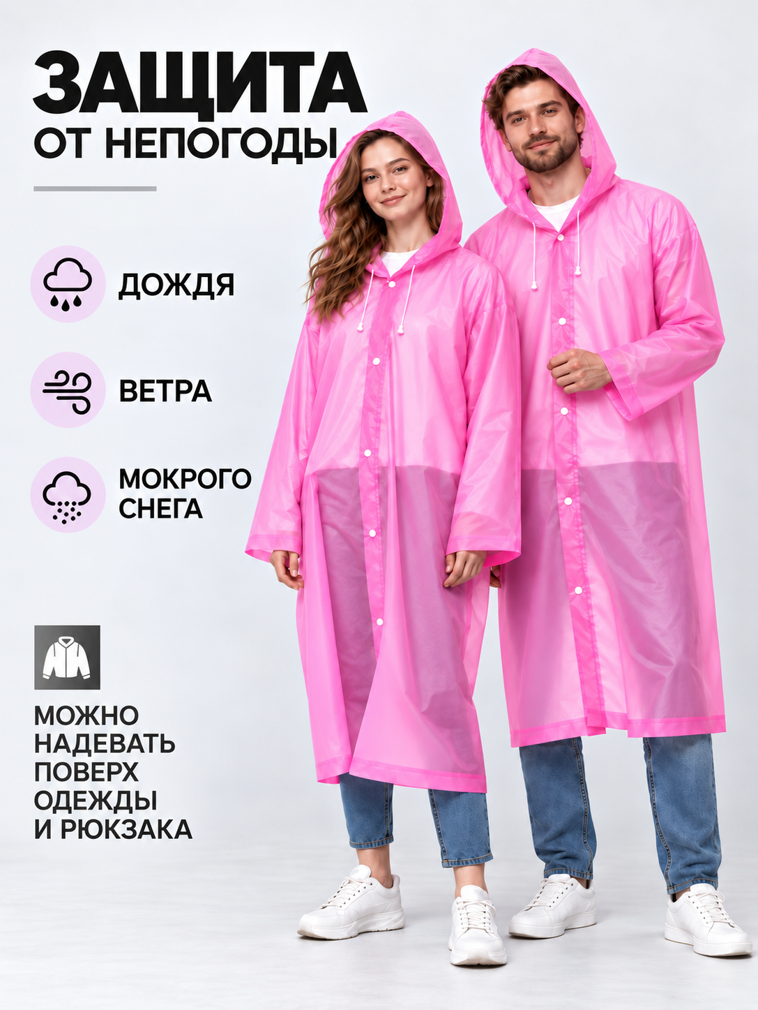 Розовый
