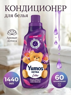 Аметистовый