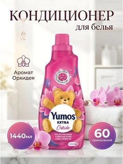 Фуксия