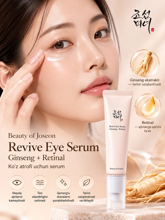 Beauty of Joseon Revive Eye Serum: Ginseng + Retinal — ko‘z atrofi serumi, 30 ml
