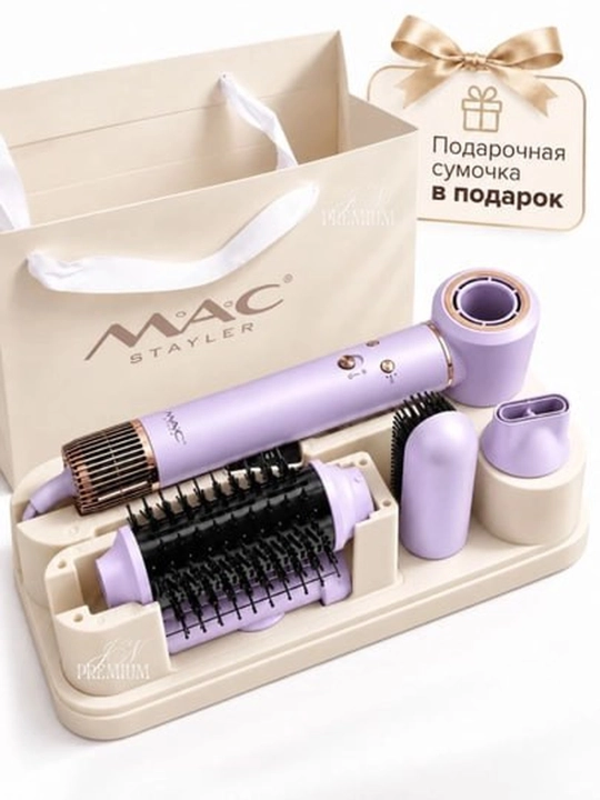 Профессиональный фен стайлер для волос Mac Stayler MC-6767, 8 в 1 укладка и плойка