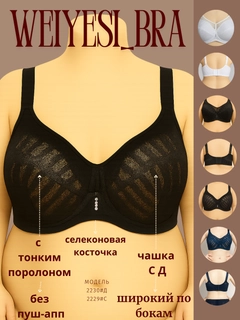 Черный