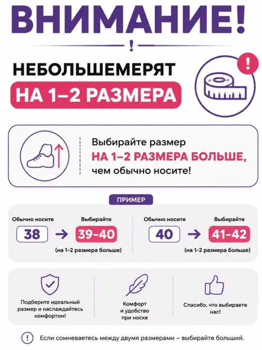 Qishki kalta poyabzal, ayollarniki, issiq, kundalik issiq poyabzal, kalta poyabzal
