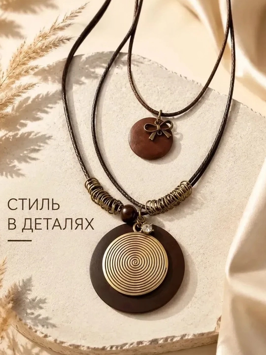 Ayollar uchun boho marjon-kulon, vintage uslub, jigarrang shnurli original taqinchoq bezak