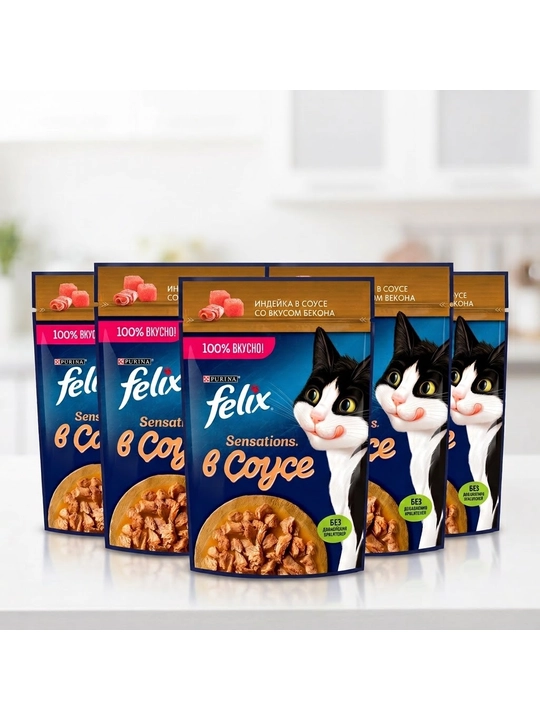 Влажный корм для кошек Felix Sensations в соусе, индейка и бекон, 75 г - 