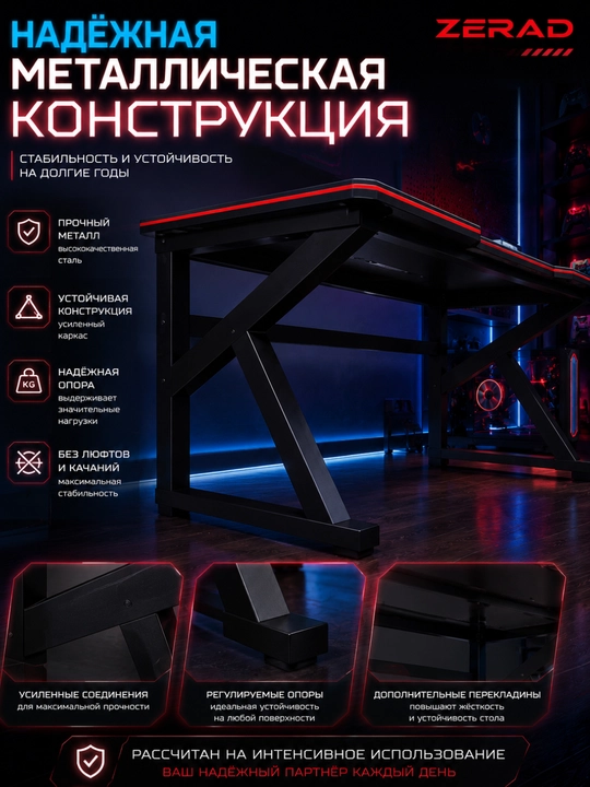 Gaming kompyuter stoli, ofis va dars uchun yozuv stoli, noutbuk uchun ish stoli