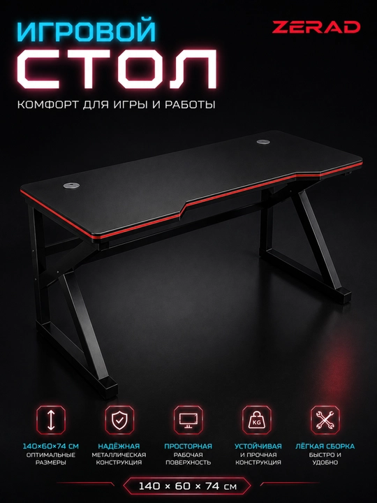Gaming kompyuter stoli, ofis va dars uchun yozuv stoli, noutbuk uchun ish stoli