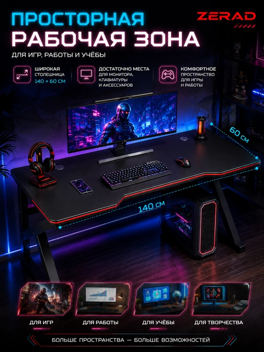 Gaming kompyuter stoli, ofis va dars uchun yozuv stoli, noutbuk uchun ish stoli