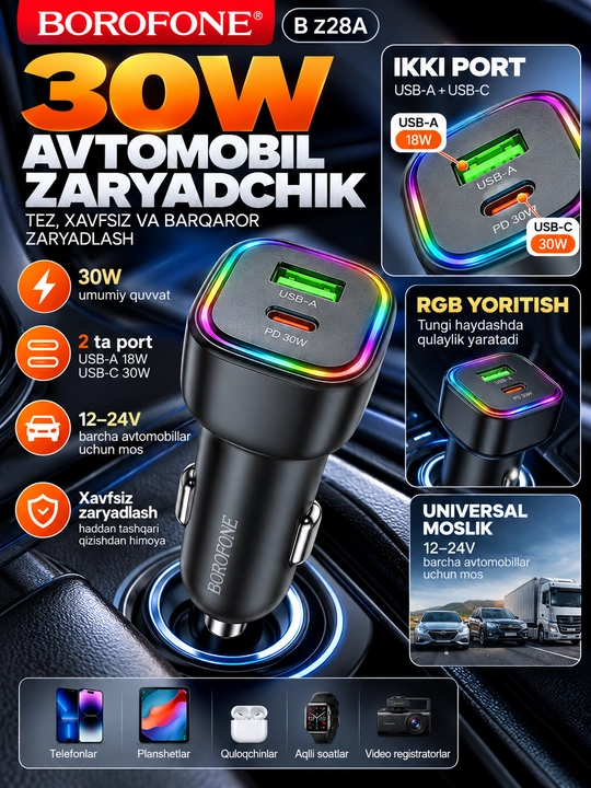 Автомобильное зарядное устройство BOROFONE BZ20, 38W, PD20W + QC3.0, 2 порта
