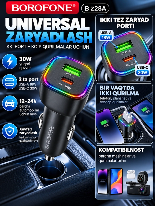 Автомобильное зарядное устройство BOROFONE BZ20, 38W, PD20W + QC3.0, 2 порта