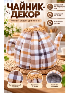 Бежевый