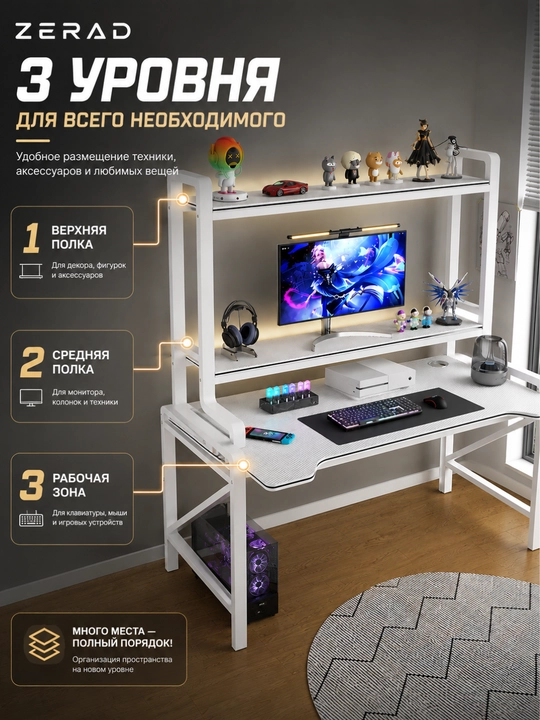 Игровой компьютерный стол, письменный стол для офиса и учебы, рабочий стол для ноутбука