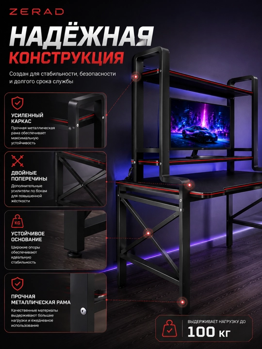 Игровой компьютерный стол, письменный стол для офиса и учебы, рабочий стол для ноутбука