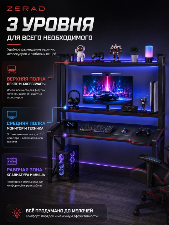Игровой компьютерный стол, письменный стол для офиса и учебы, рабочий стол для ноутбука