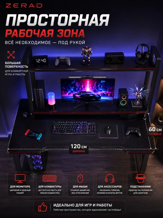 Игровой компьютерный стол, письменный стол для офиса и учебы, рабочий стол для ноутбука