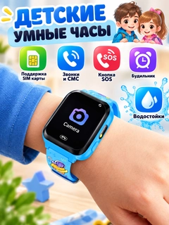 Синий