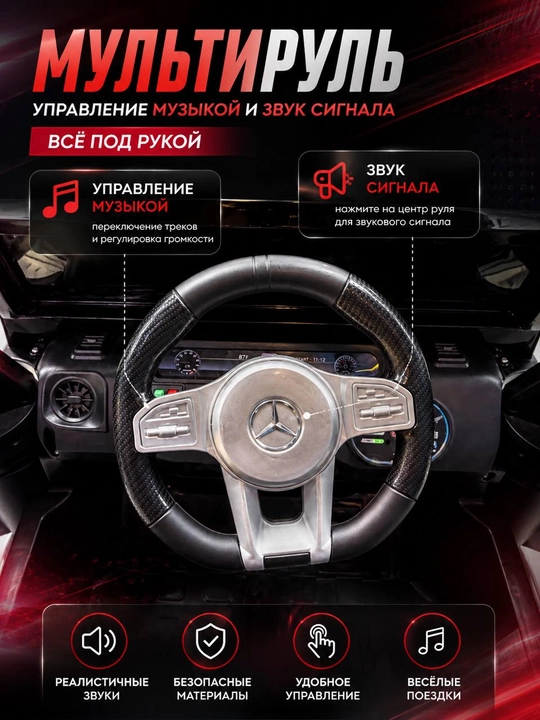 Детский электромобиль, детская машина на аккумуляторе, электрическая машина с пультом