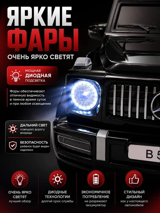Детский электромобиль, детская машина на аккумуляторе, электрическая машина с пультом