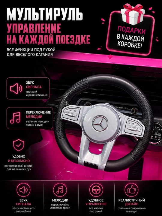 Детский электромобиль, детская машина на аккумуляторе, электрическая машина с пультом
