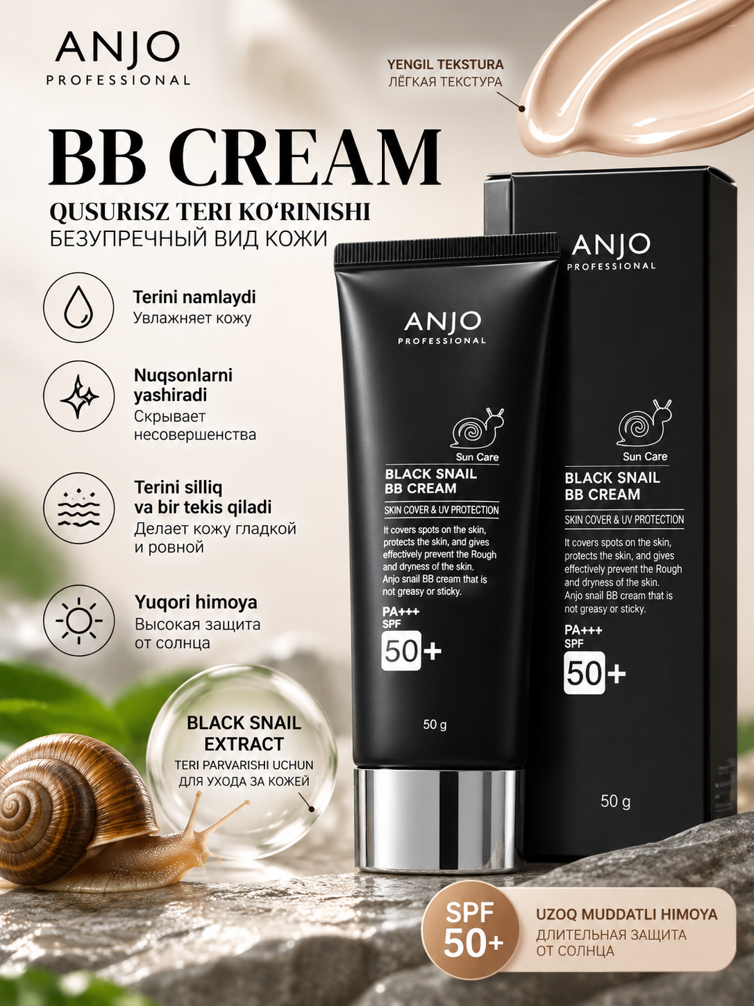 BB krem ANJO Professional Black Snail, SPF 50+ PA+++, 50 g - 