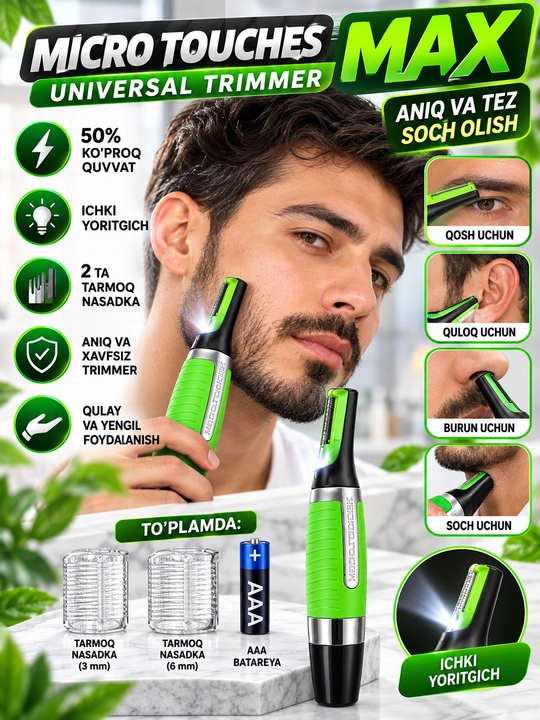 Универсальный триммер Micro Touch MAX для носа, ушей и бровей - 