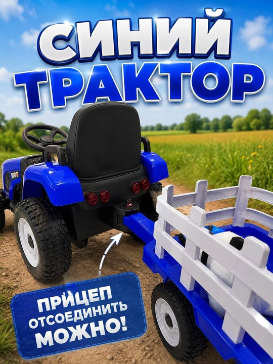 Детский электромобиль, детская машина на аккумуляторе, электрическая машина с пультом