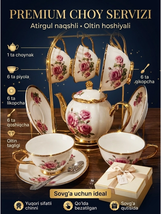 Чайный сервиз из фарфора, чайник и чашки, набор с изящным цветочным дизайном - 