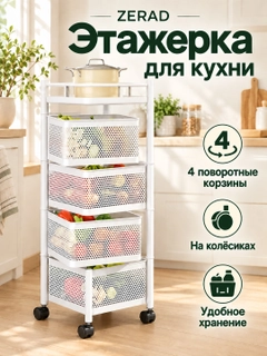 Белый