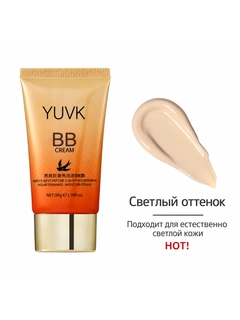 Слоновая кость