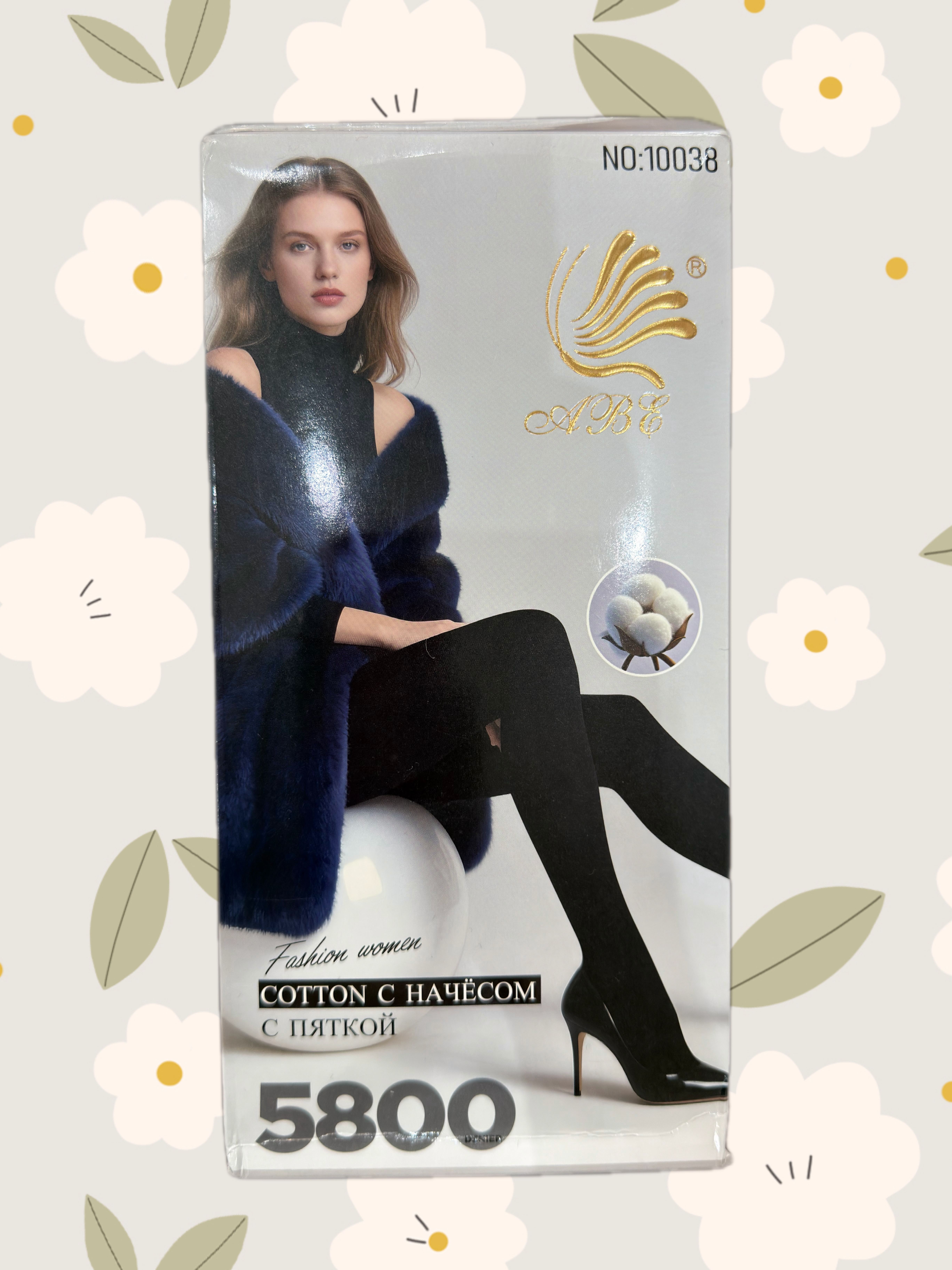 Ayollar uchun qishki kolgotka, ichidan tukli, qora, paxtali