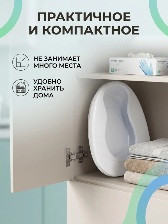 Kattalar uchun tibbiy tuvak (sudno), plastik, anatomik shaklga ega