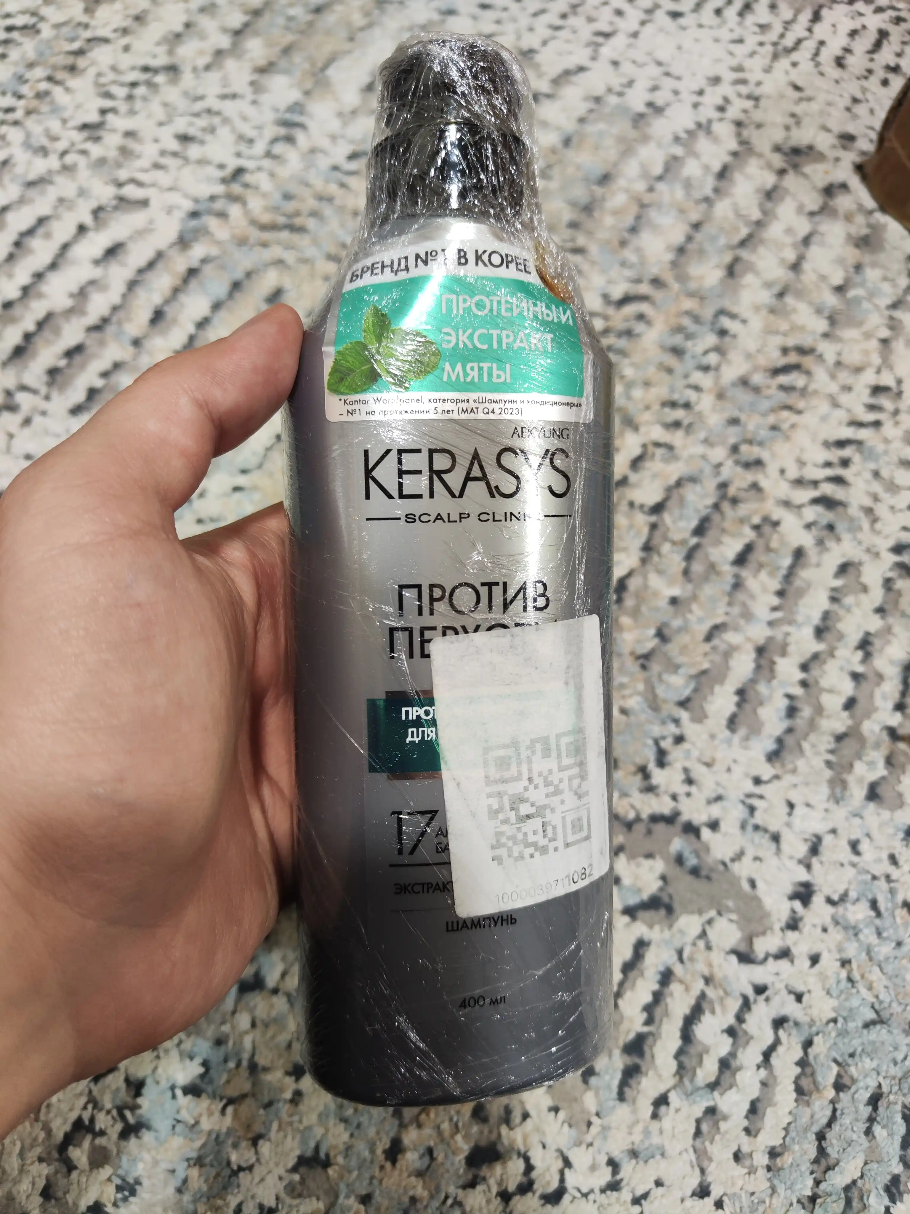 Шампунь для жирных волос, против перхоти, с кератином, KERASYS Scalp Balancing, Корея.